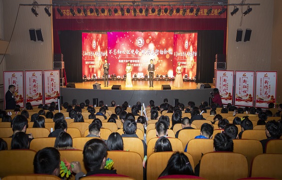 广陵学院第十五届科技文化节闭幕式 (7).jpg