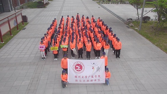 2019扬马志愿者第2张.jpg