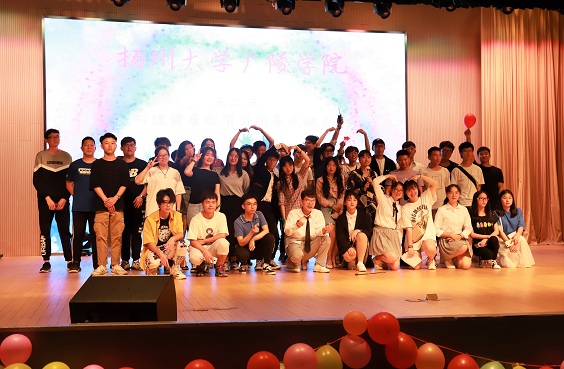 525心理健康 (5).jpg