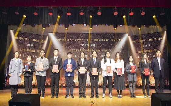 广陵学院第十五届科技文化节闭幕式 (4).jpg