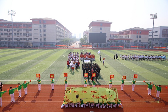 第八届田径运动会第3张.JPG