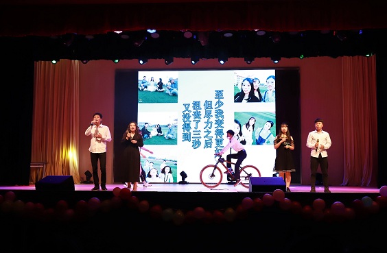 525心理健康 (4).jpg